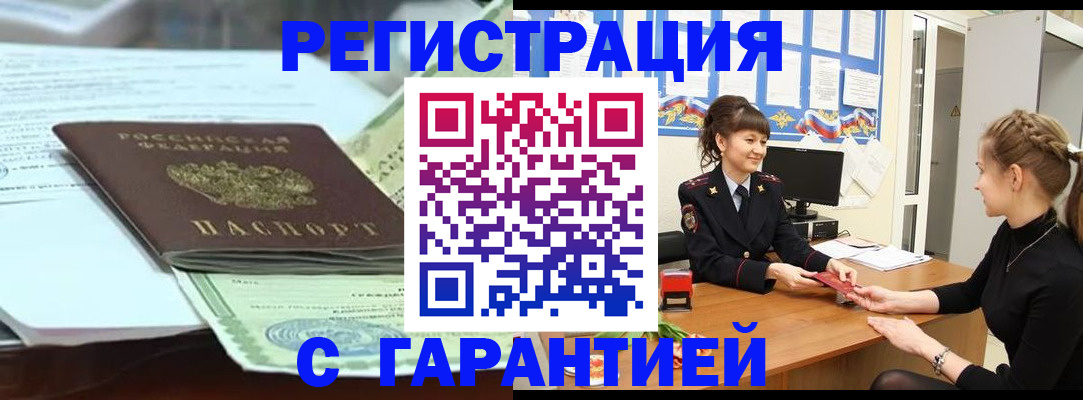 регистрация для дет. сада в Новочеркасске