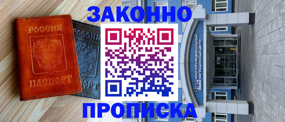 форма 3 в Новочеркасске